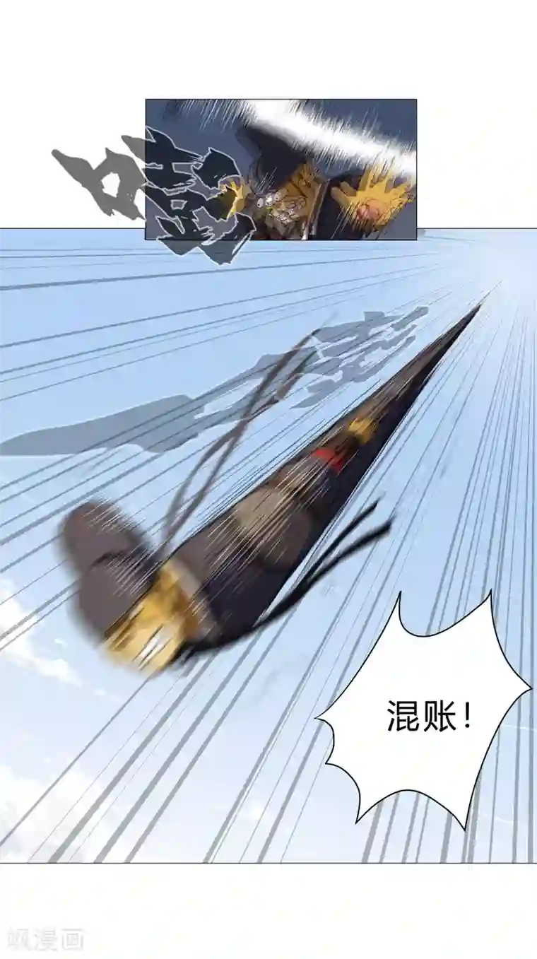 修仙者大战超能力第68话 不是说没修仙的吗？