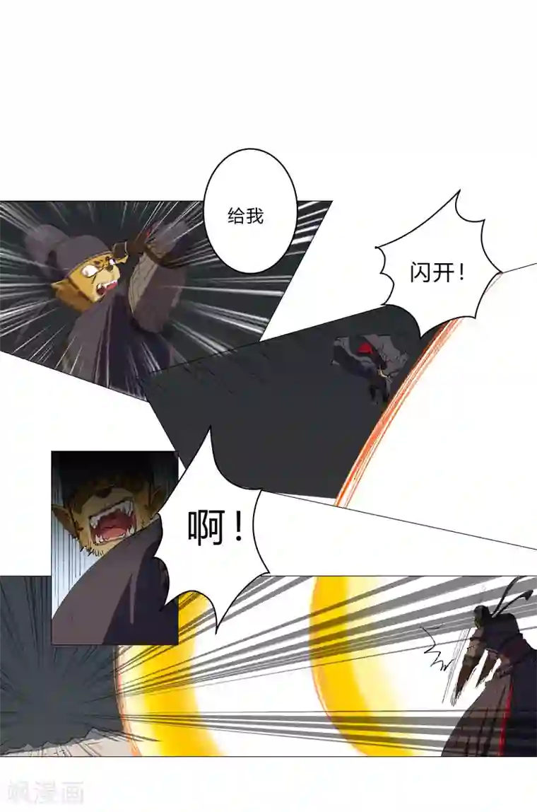 修仙者大战超能力第68话 不是说没修仙的吗？