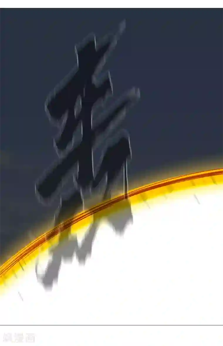 修仙者大战超能力第68话 不是说没修仙的吗？