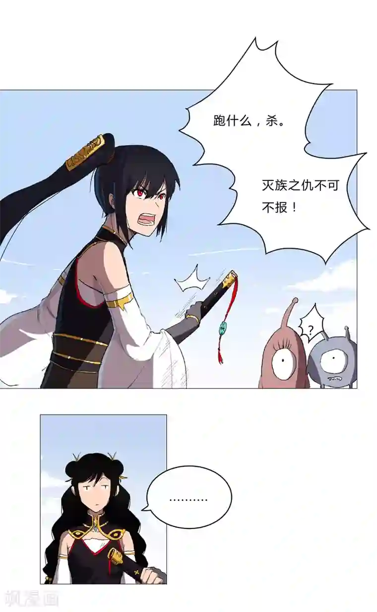 修仙者大战超能力第68话 不是说没修仙的吗？