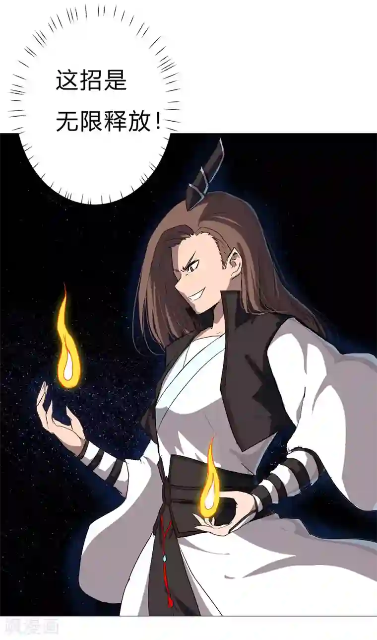 修仙者大战超能力第68话 不是说没修仙的吗？