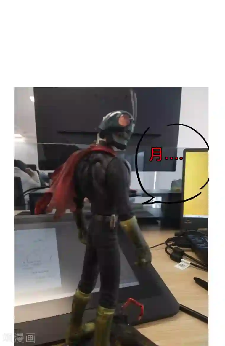 修仙者大战超能力第68话 不是说没修仙的吗？