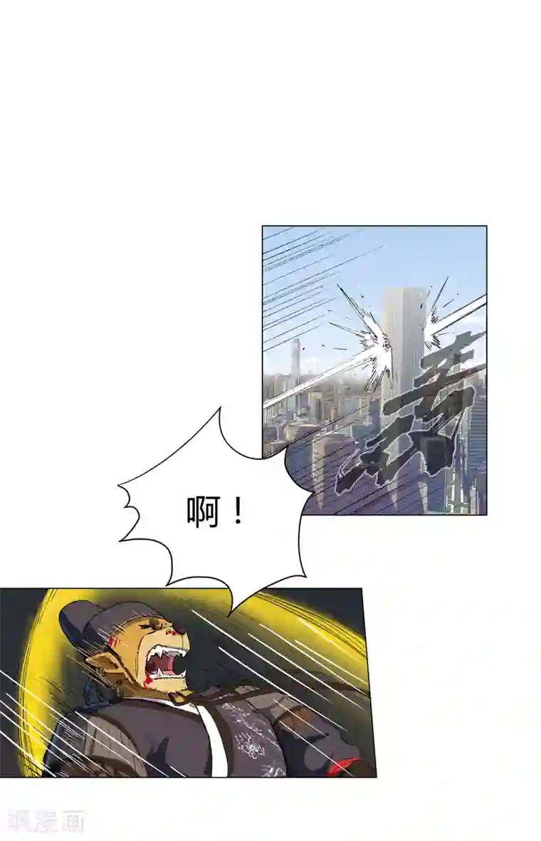 修仙者大战超能力第68话 不是说没修仙的吗？