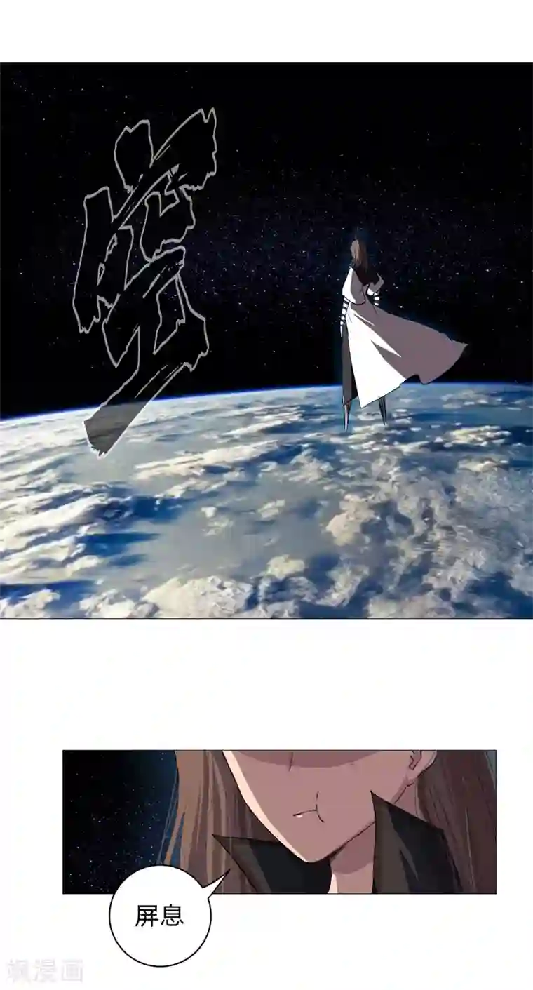 修仙者大战超能力第68话 不是说没修仙的吗？