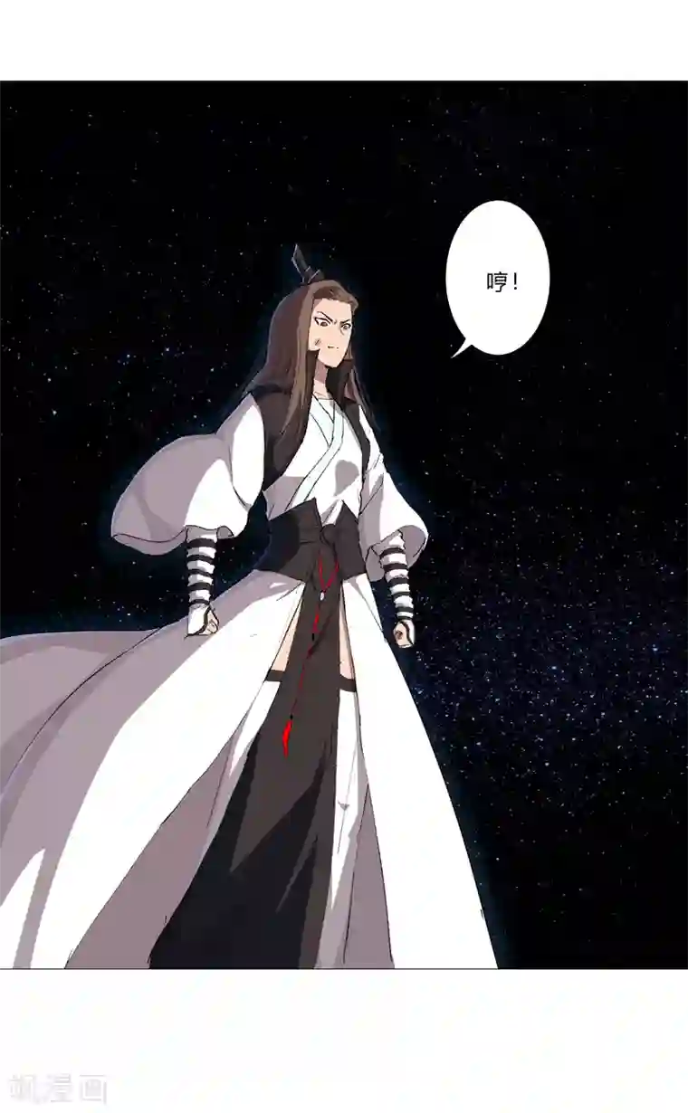 修仙者大战超能力第68话 不是说没修仙的吗？