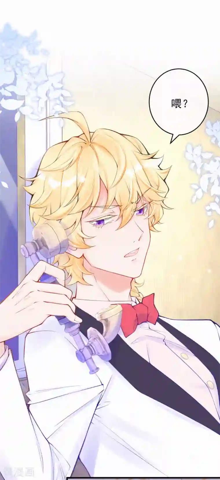 妈咪来袭，天才萌宝酷爹地第106话 我们谈谈！