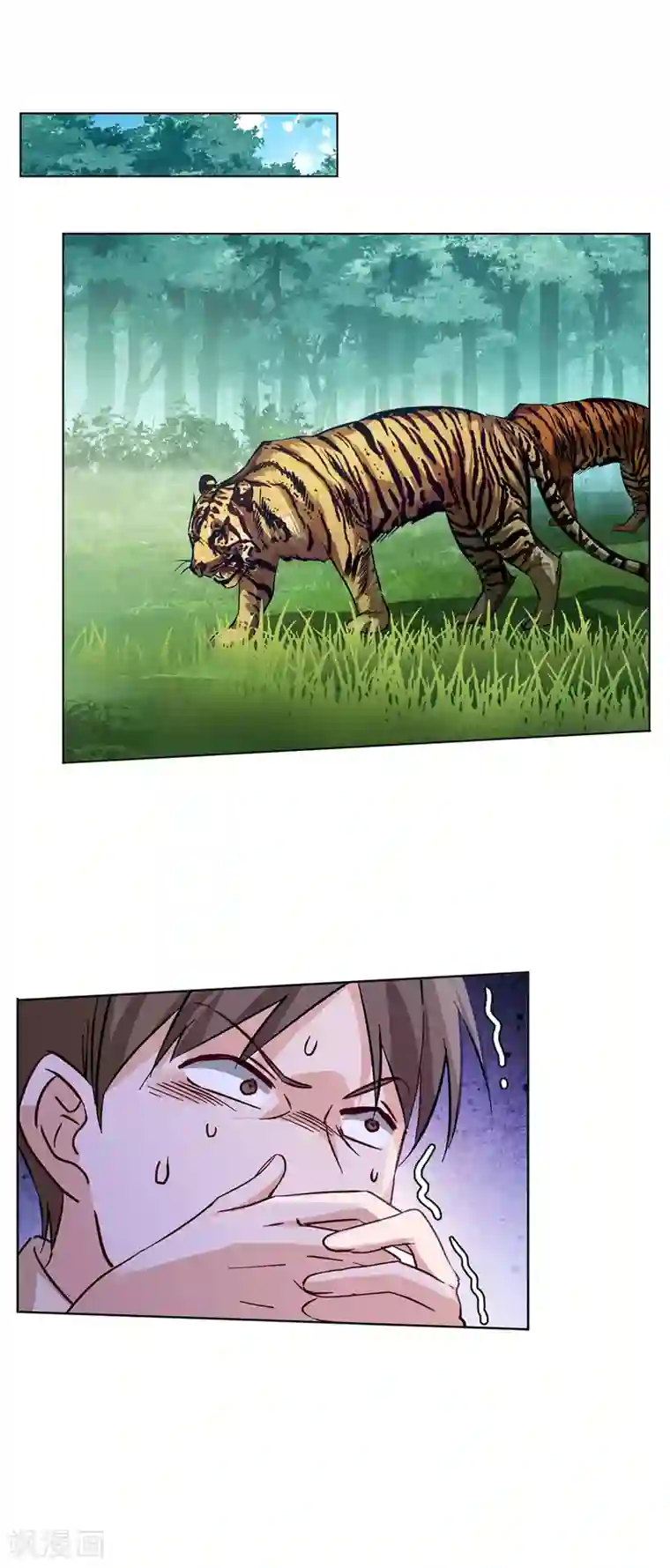 她来了，请趴下第36话3 玩的就是心跳