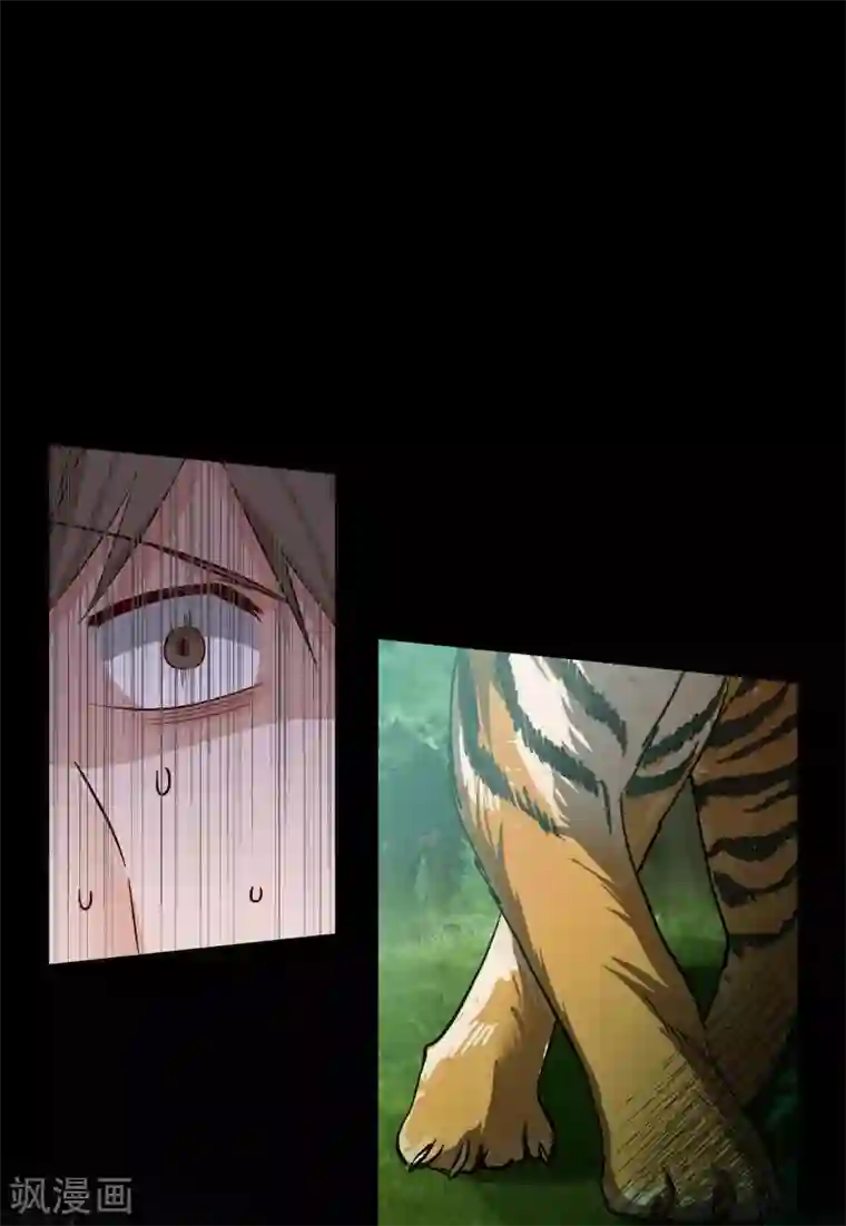 她来了，请趴下第36话3 玩的就是心跳