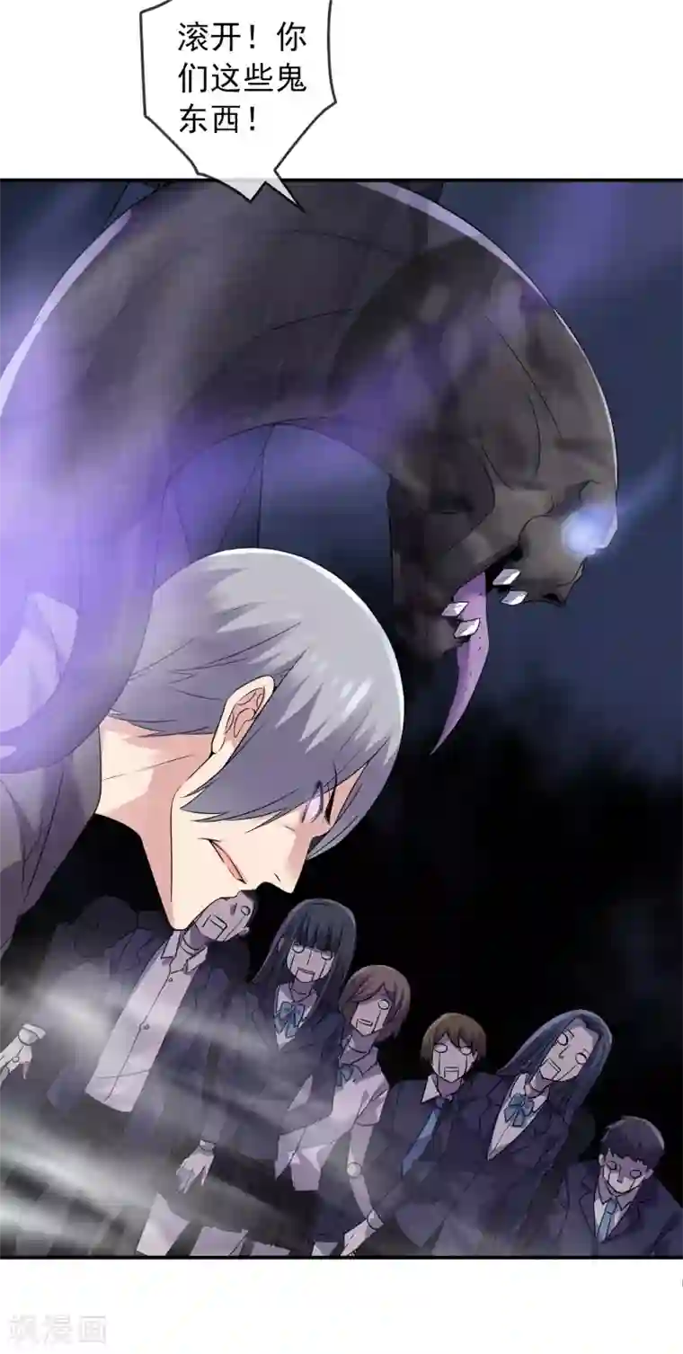 我有一座冒险屋第94话 敢动我的人