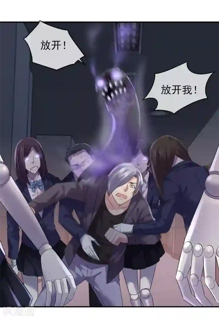 我有一座冒险屋第94话 敢动我的人