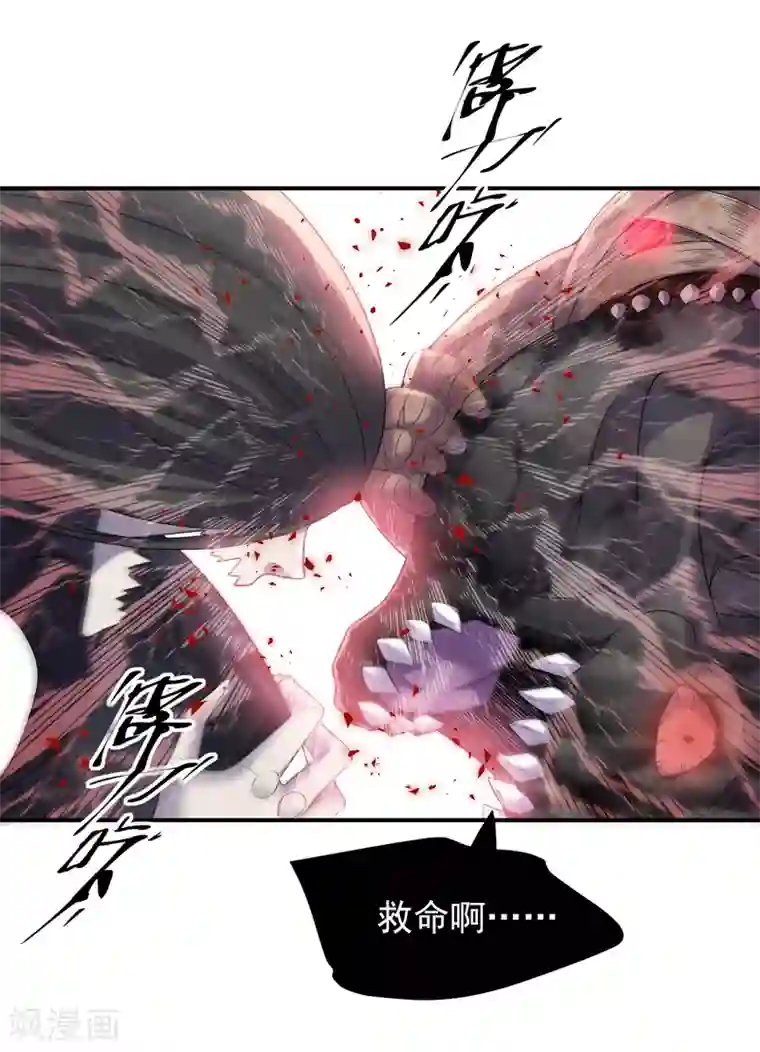 我有一座冒险屋第94话 敢动我的人