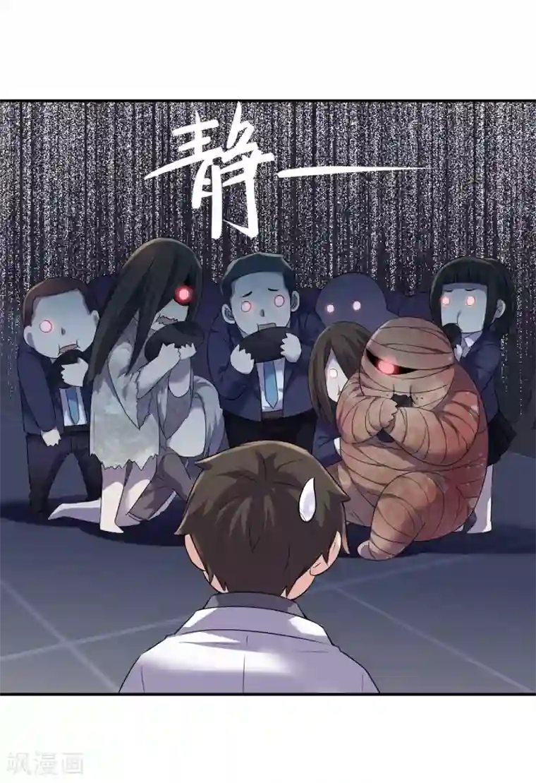 我有一座冒险屋第94话 敢动我的人