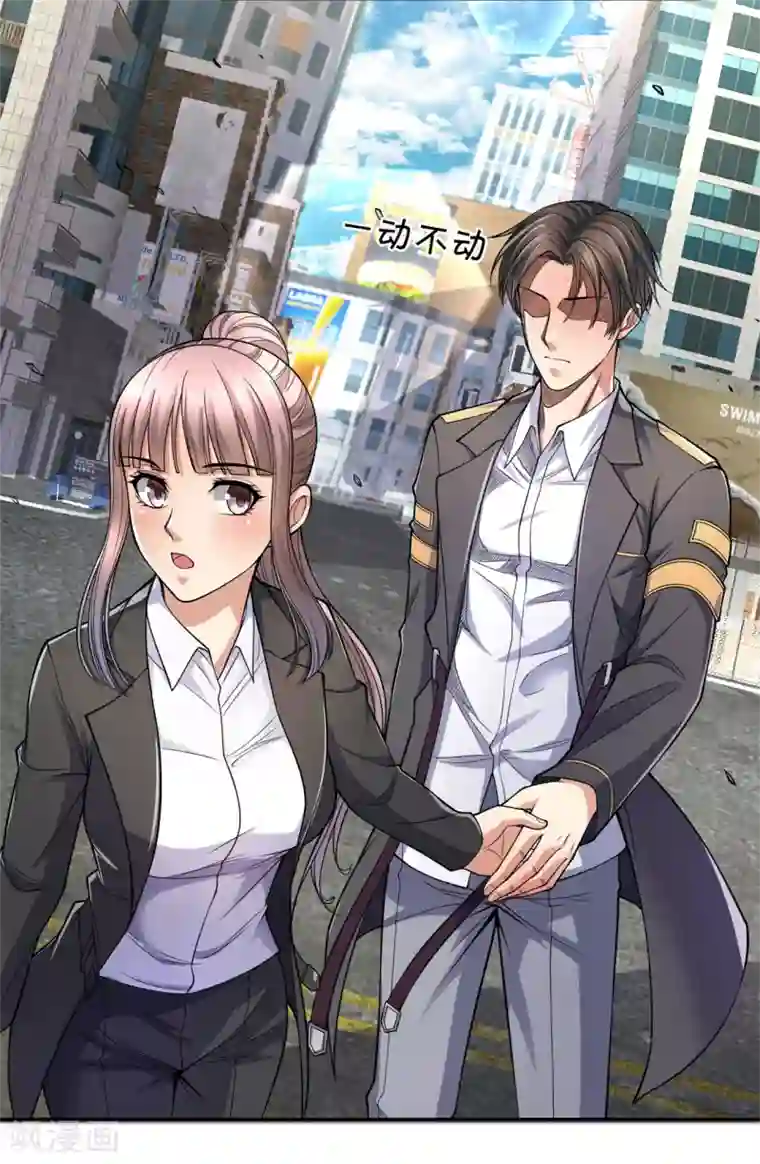 我是无双战神第80话 真有飞机