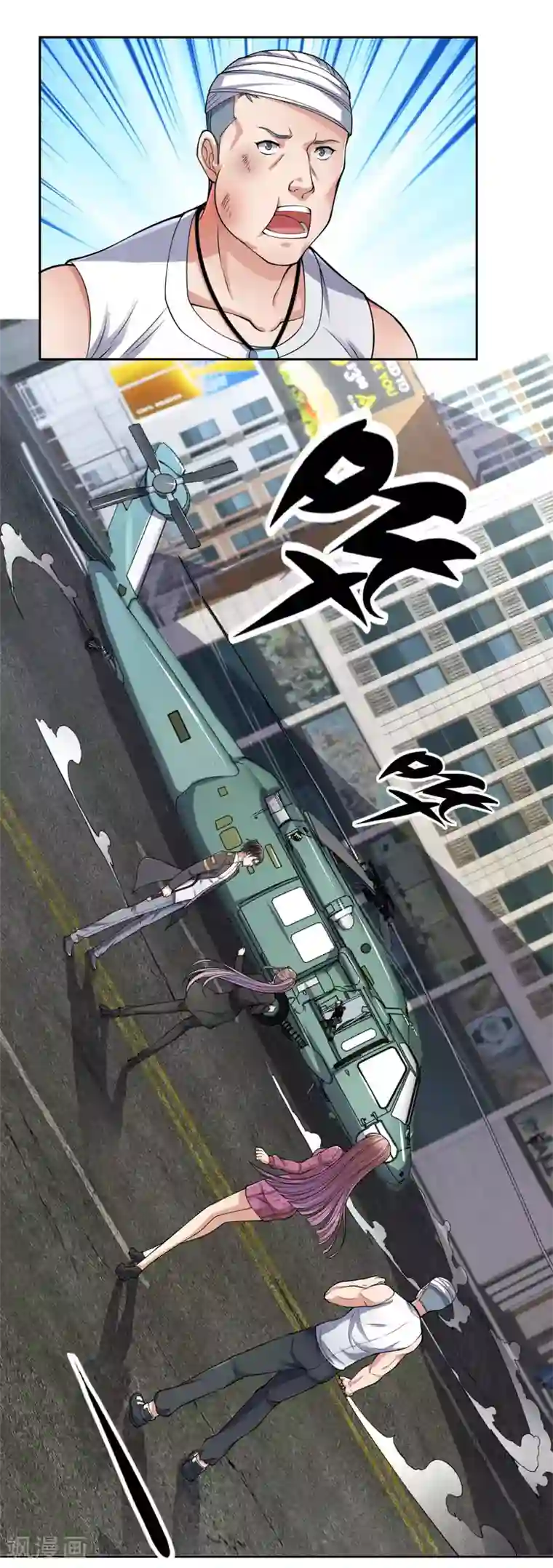 我是无双战神第80话 真有飞机