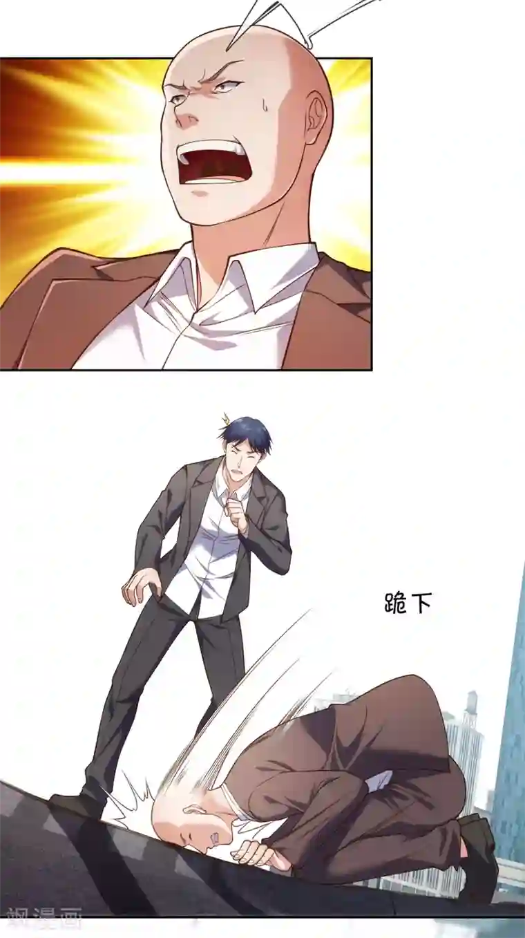 我是无双战神第81话 赶紧跪下磕头