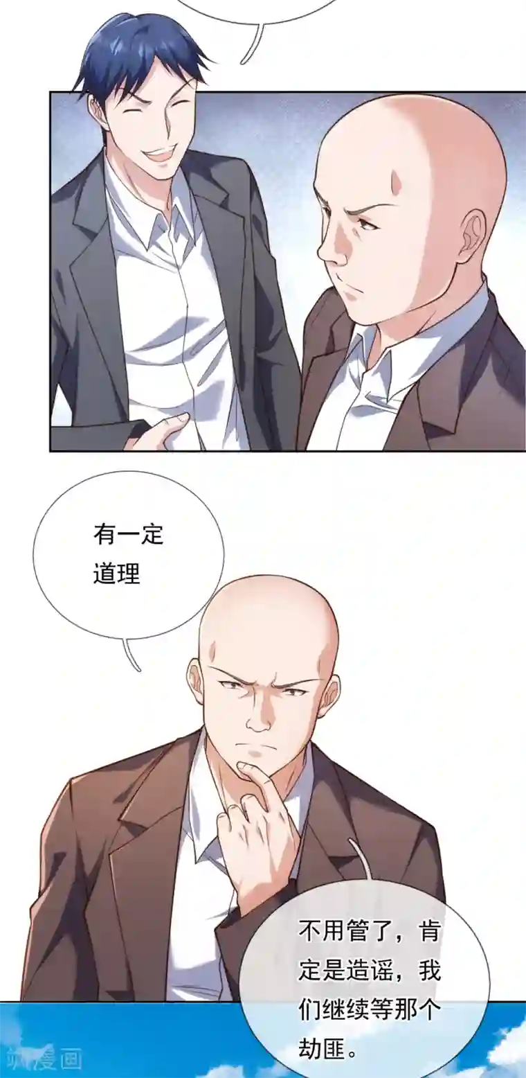 我是无双战神第81话 赶紧跪下磕头