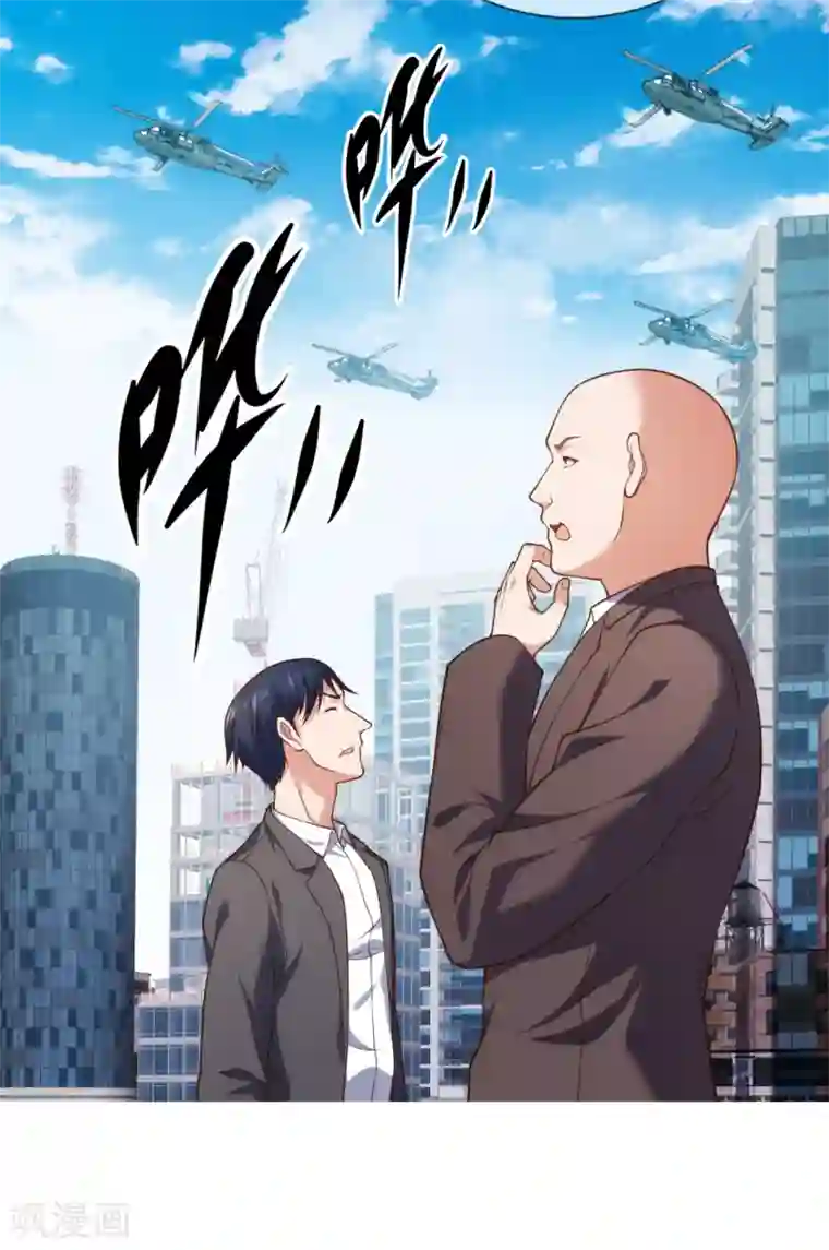 我是无双战神第81话 赶紧跪下磕头