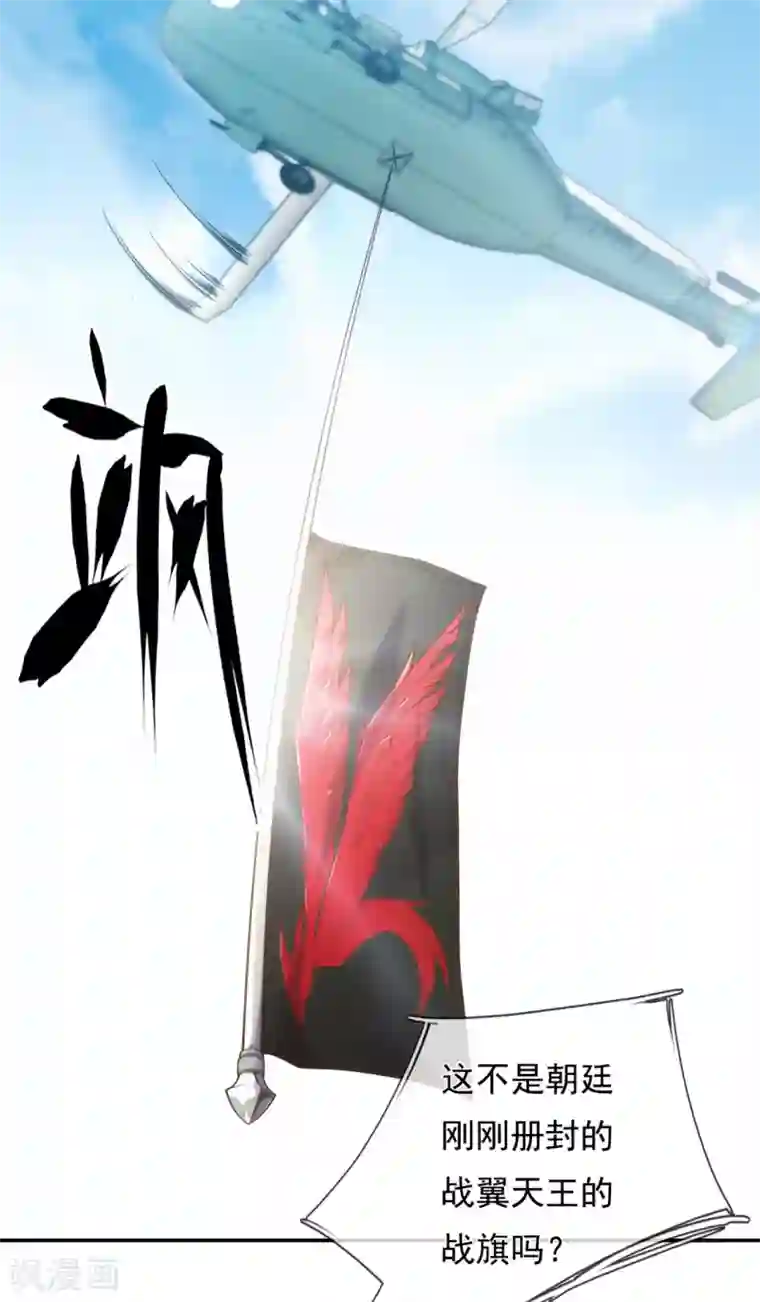 我是无双战神第81话 赶紧跪下磕头