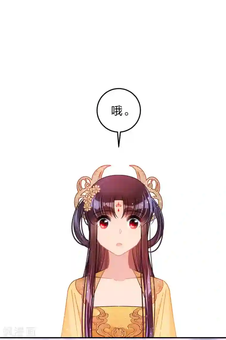 我家陛下总想祸国第33话3 一宫不容二傻