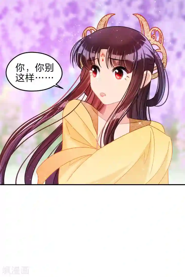 我家陛下总想祸国第33话3 一宫不容二傻