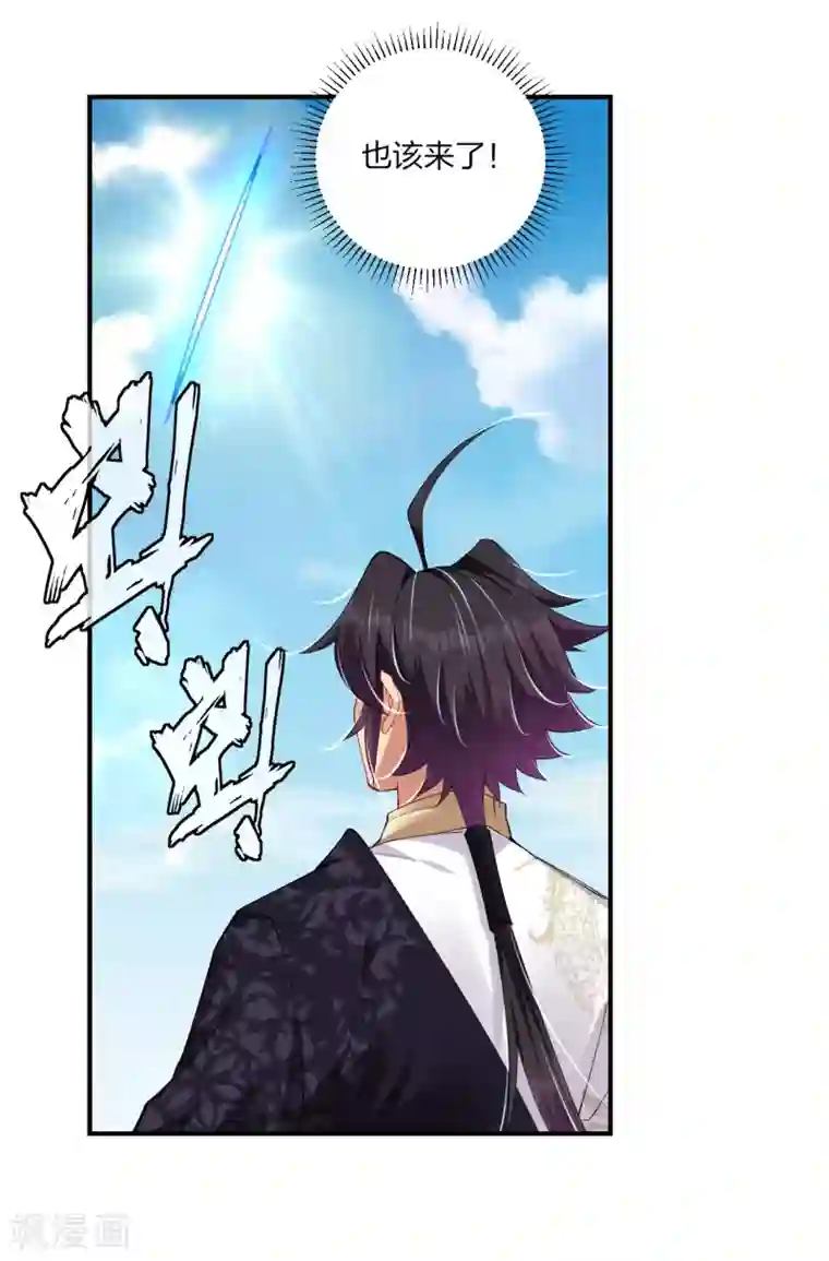 逆天战神第189话 修炼天眼术