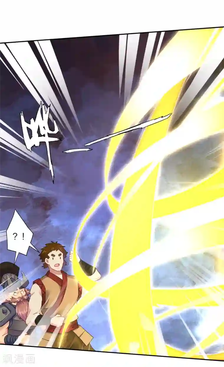 逆天战神第189话 修炼天眼术