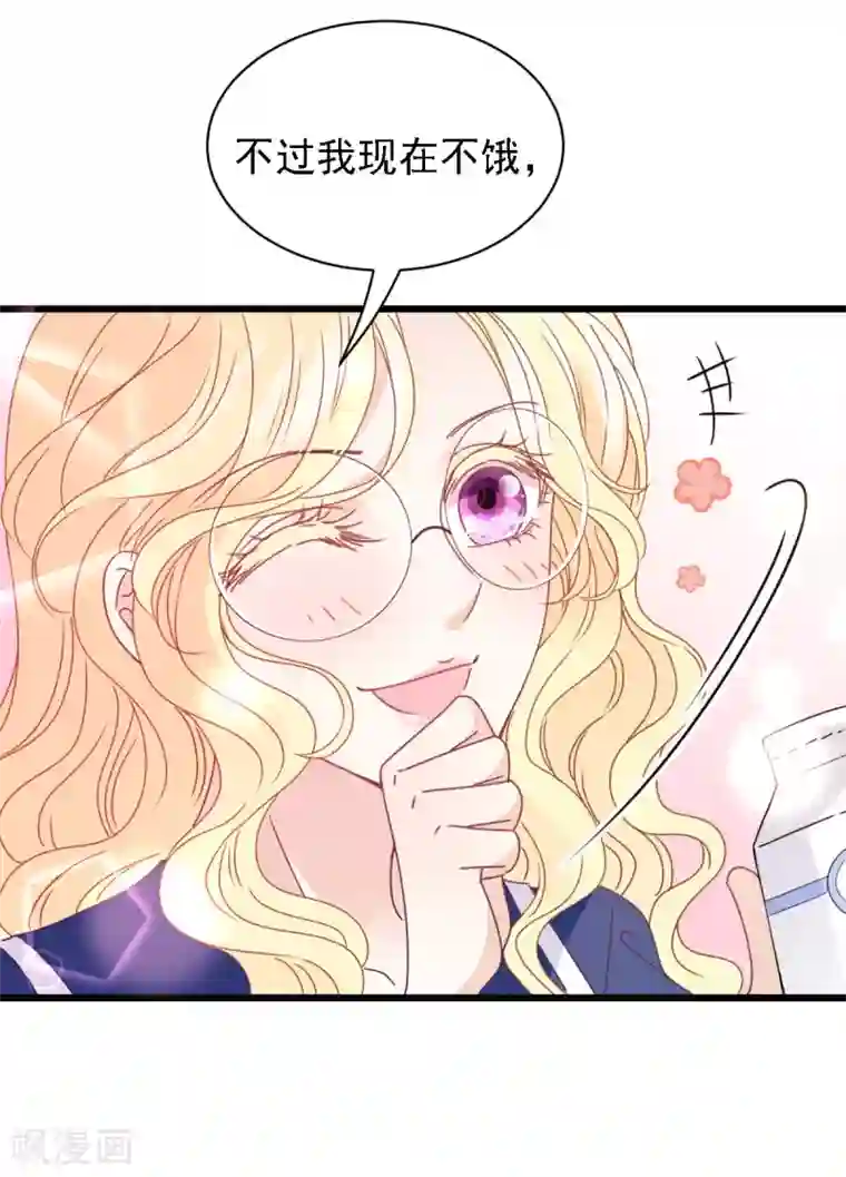 惹上妖孽冷殿下第56话 演戏