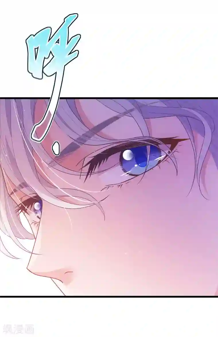 惹上妖孽冷殿下第56话 演戏