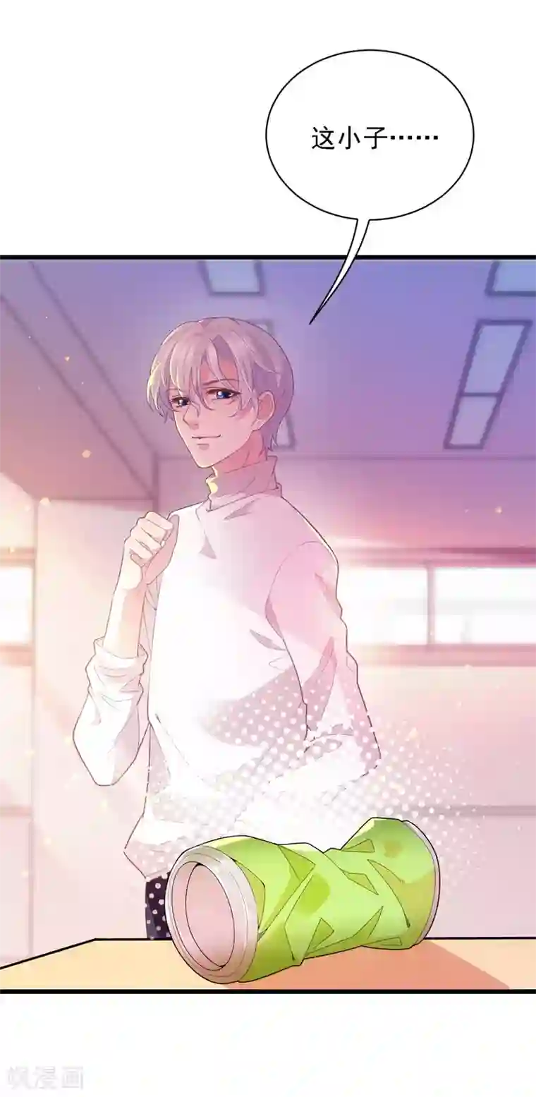 惹上妖孽冷殿下第56话 演戏