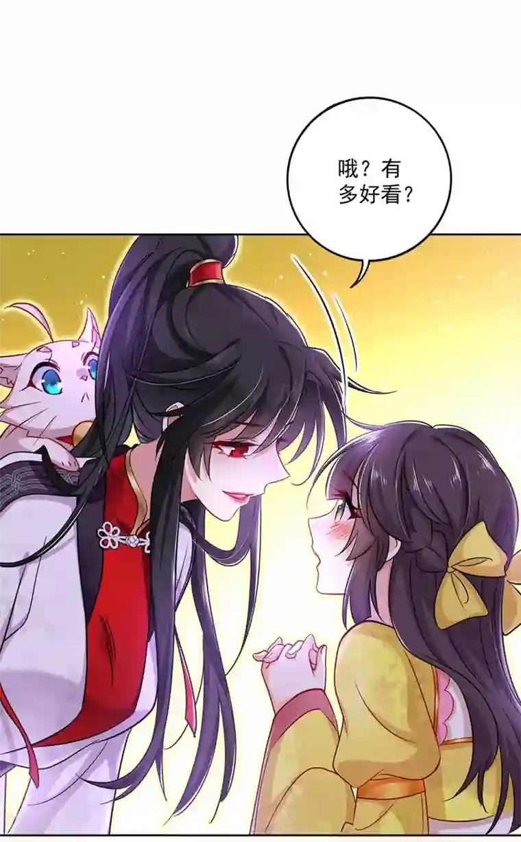 我在异界养男神：神医九小姐第68话 君小蕾