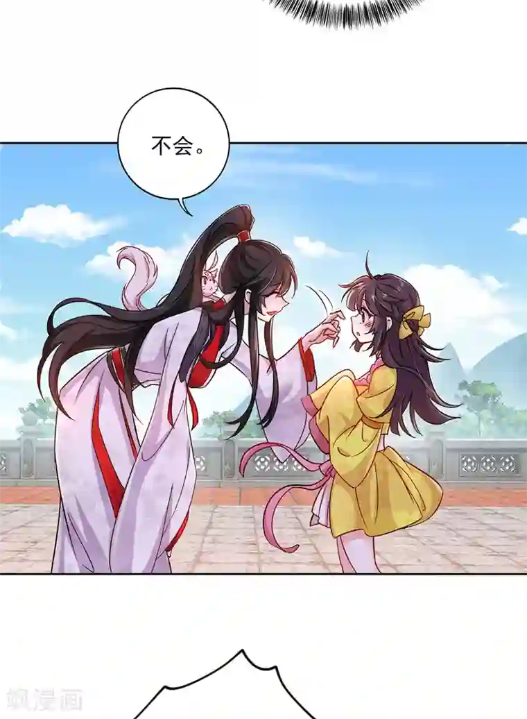 我在异界养男神：神医九小姐第68话 君小蕾