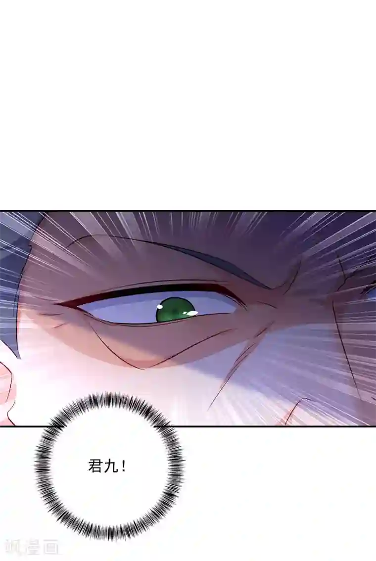 我在异界养男神：神医九小姐第68话 君小蕾