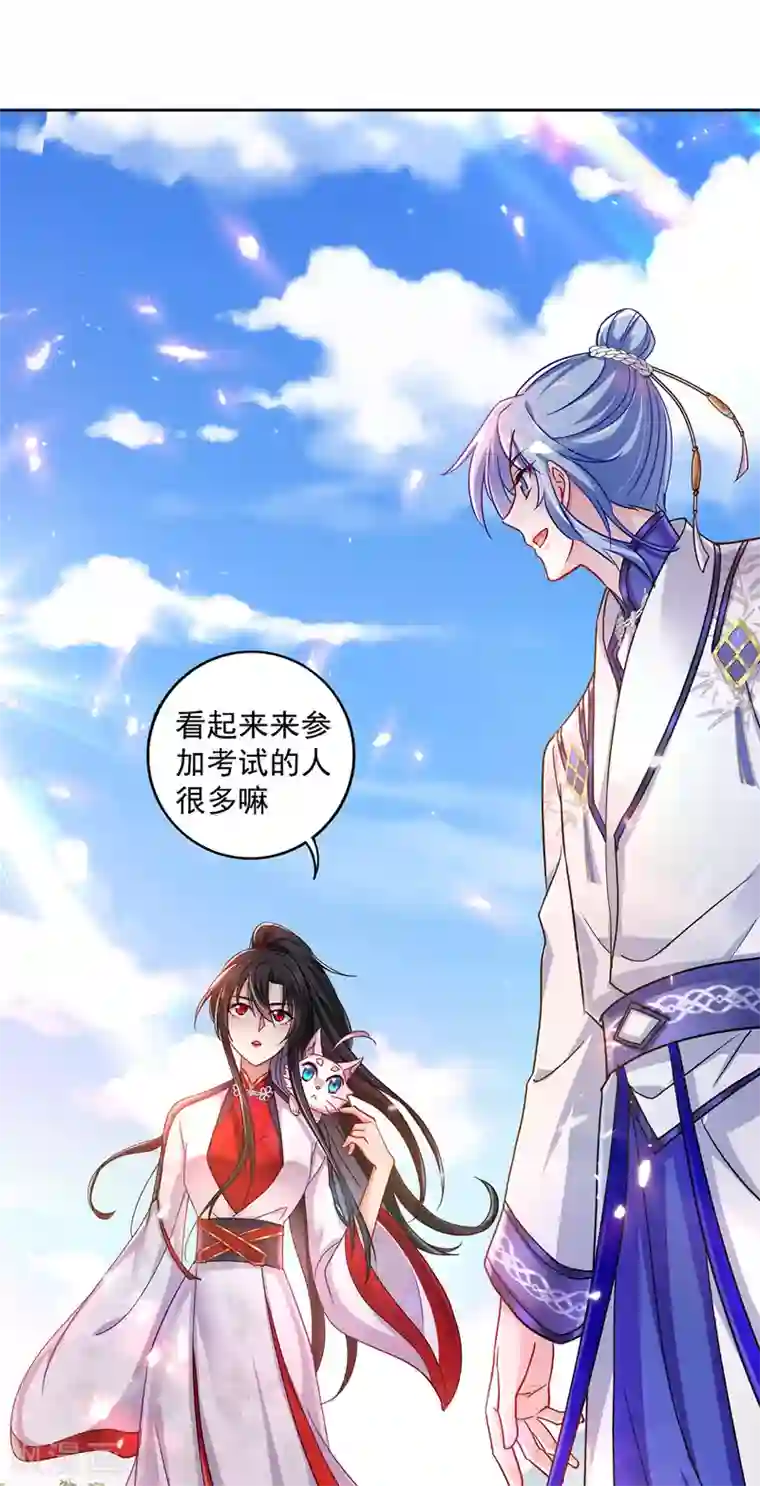 我在异界养男神：神医九小姐第68话 君小蕾