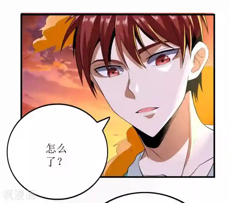 王牌神医第83话