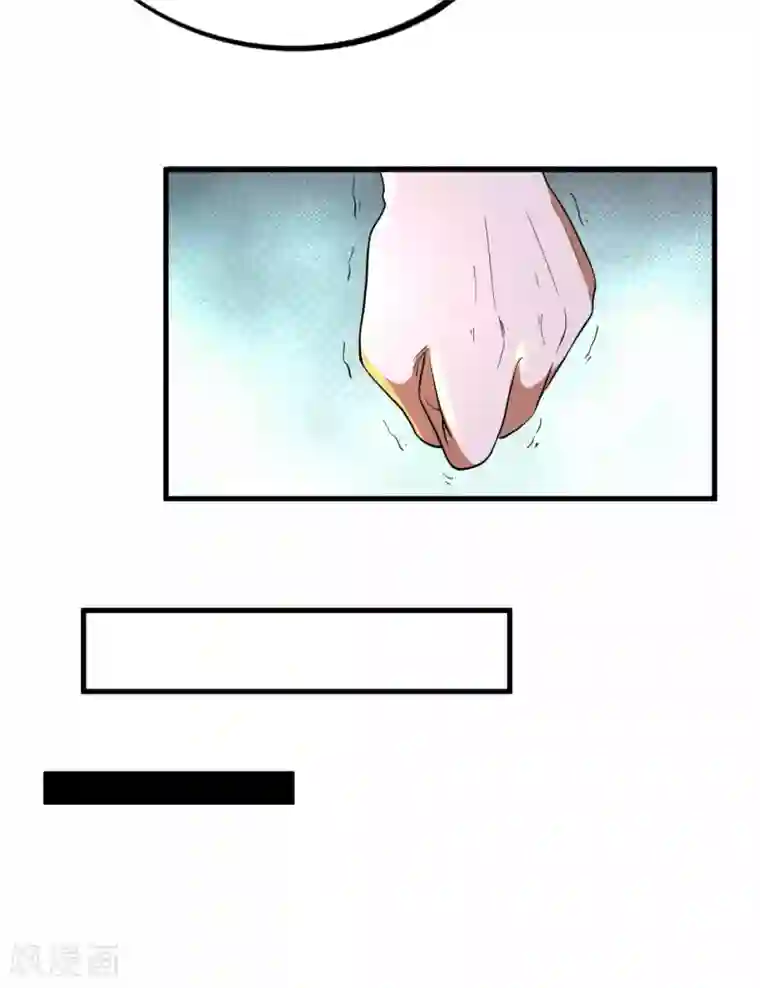 王牌神医第83话