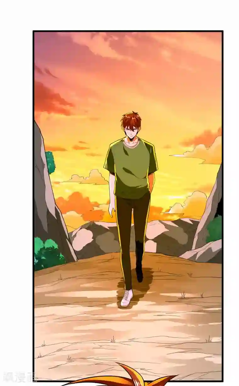 王牌神医第83话