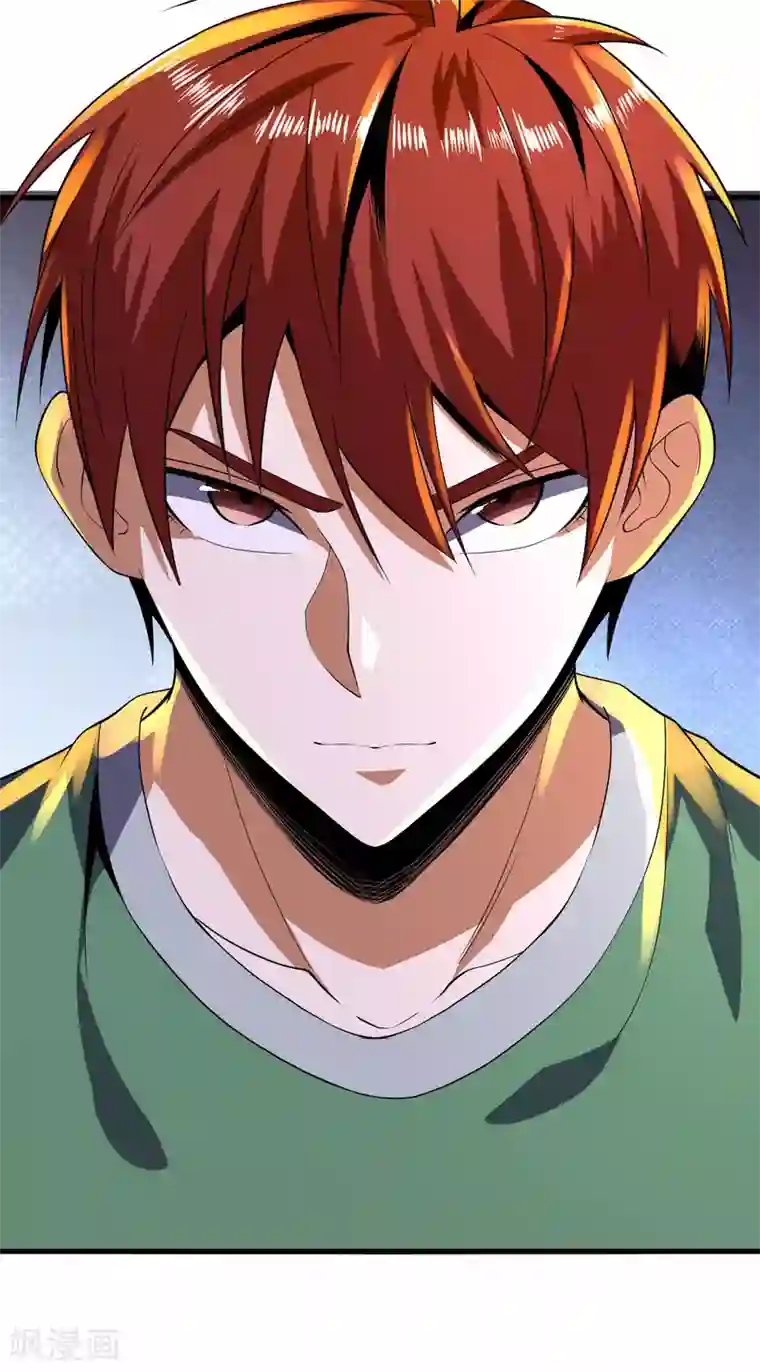 王牌神医第83话