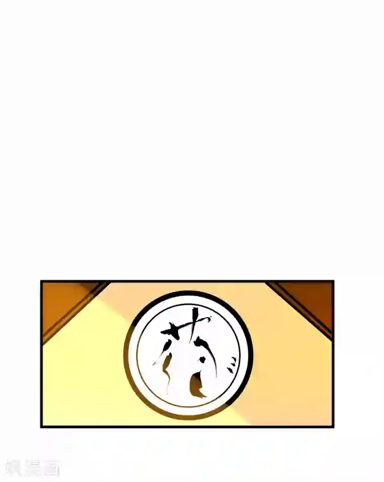 王牌神医第83话