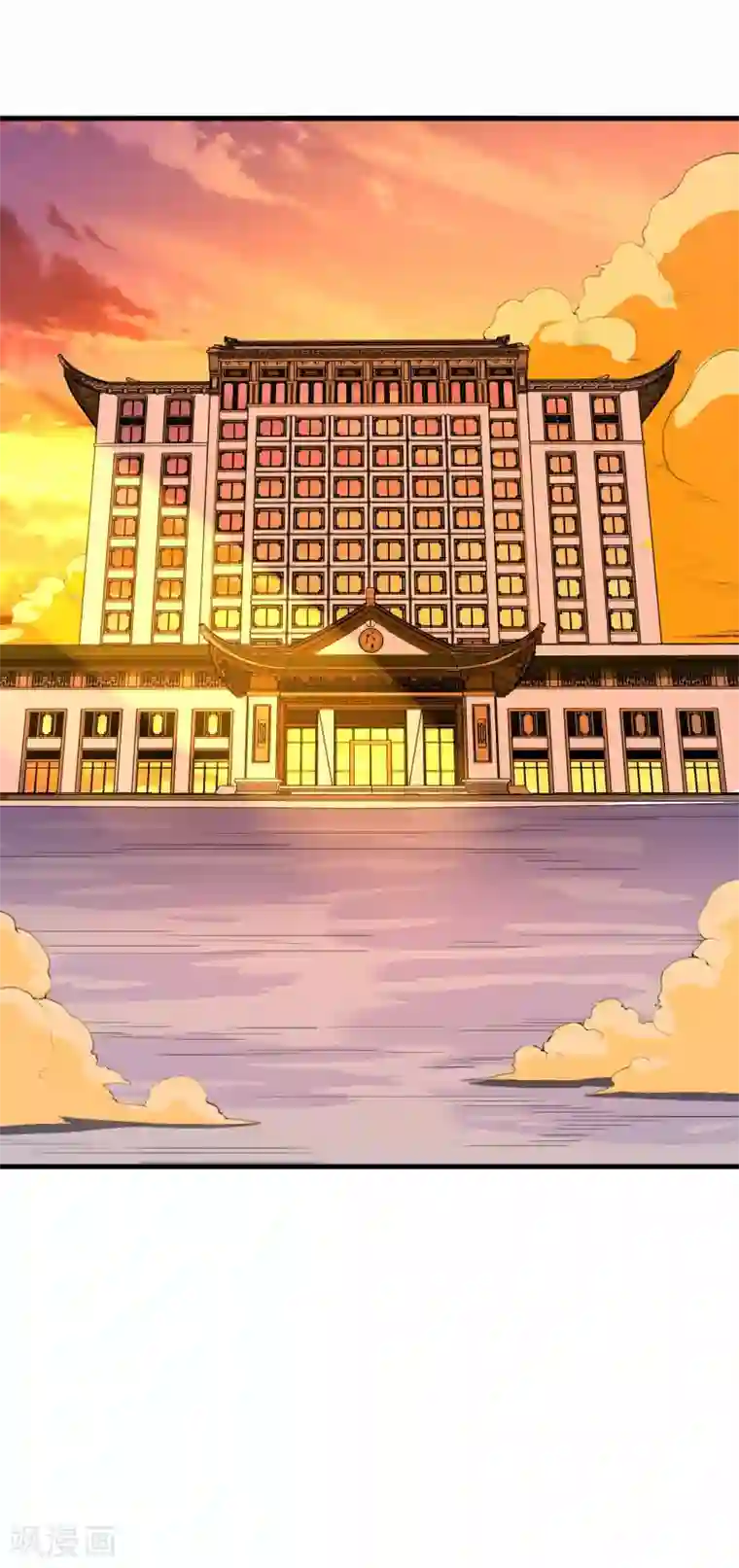 王牌神医第83话