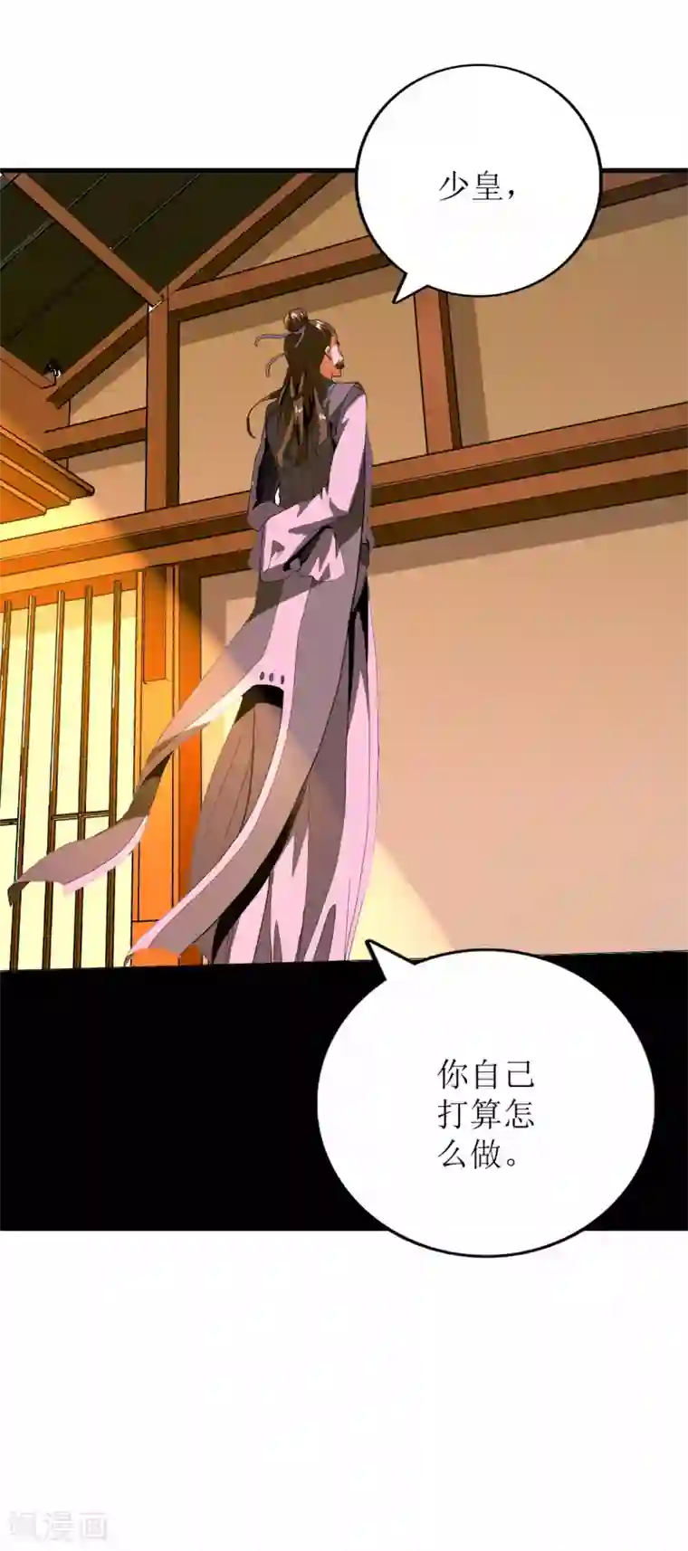 王牌神医第83话