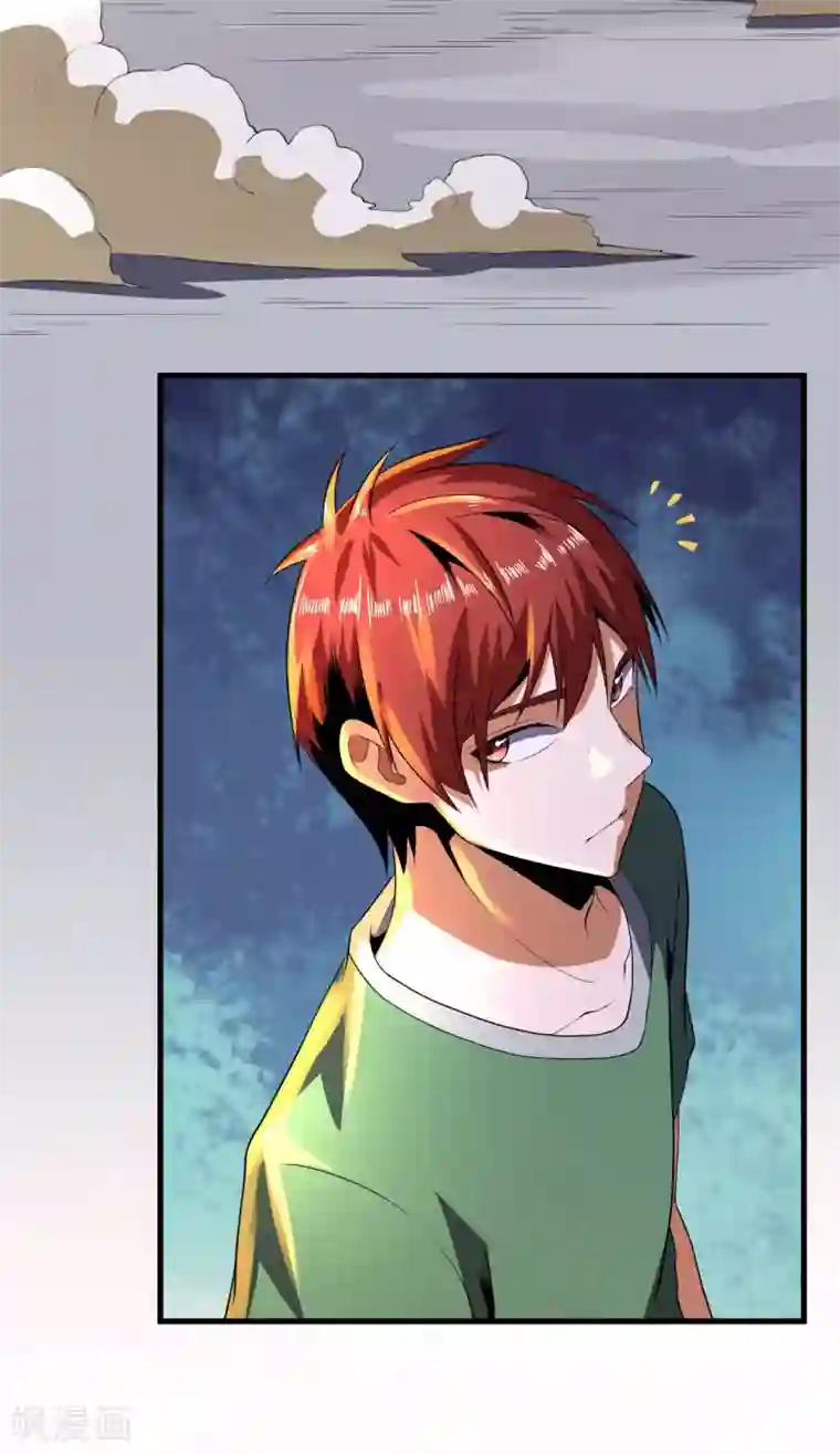 王牌神医第83话