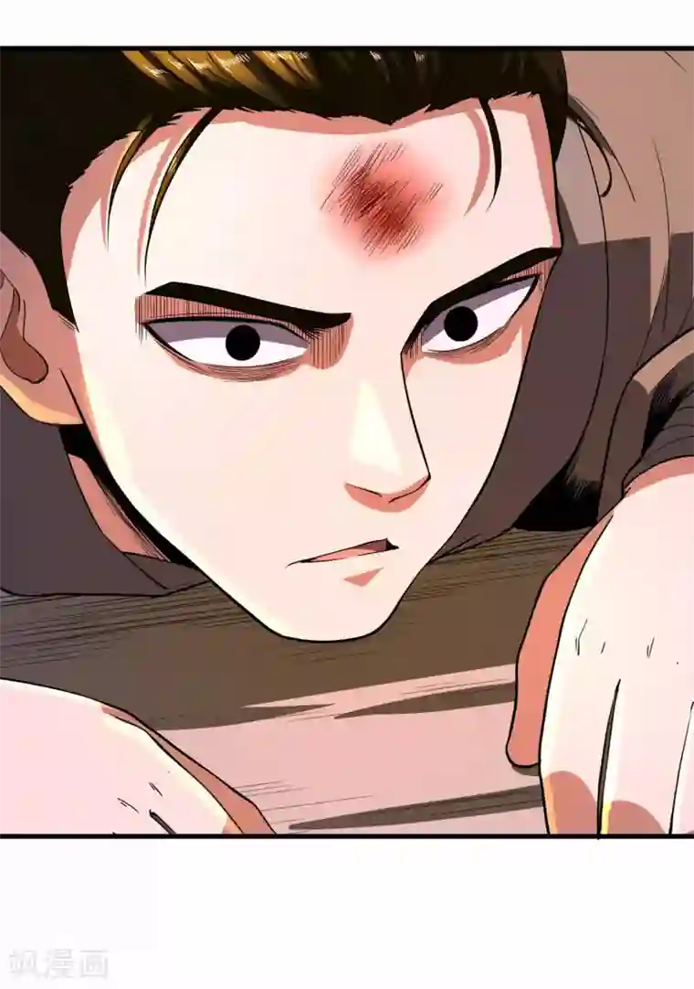 王牌神医第83话