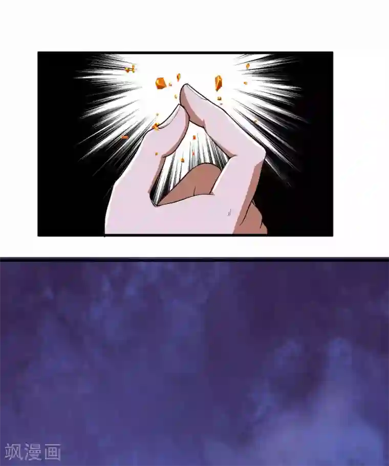 王牌神医第83话