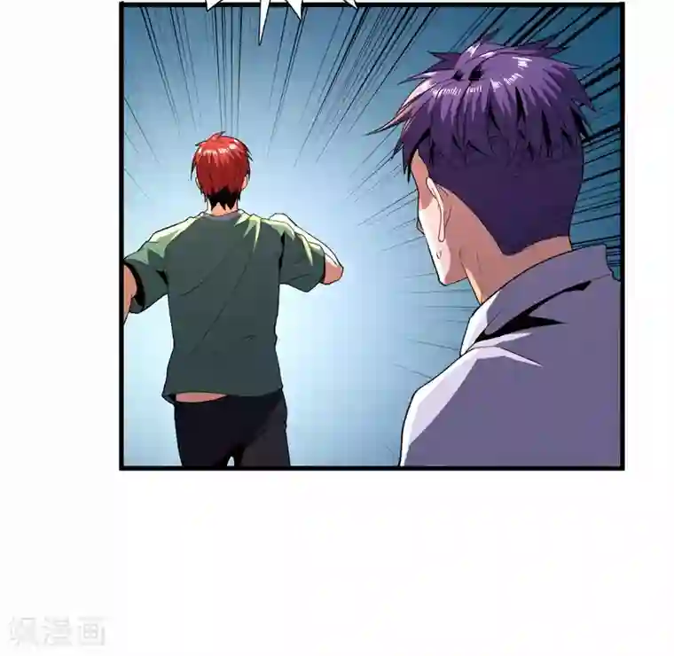 王牌神医第83话