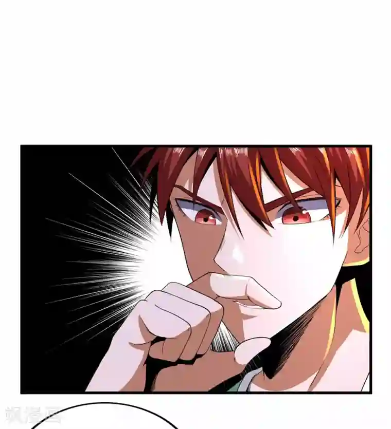 王牌神医第83话