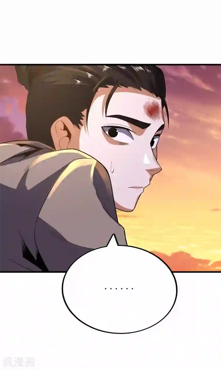 王牌神医第84话