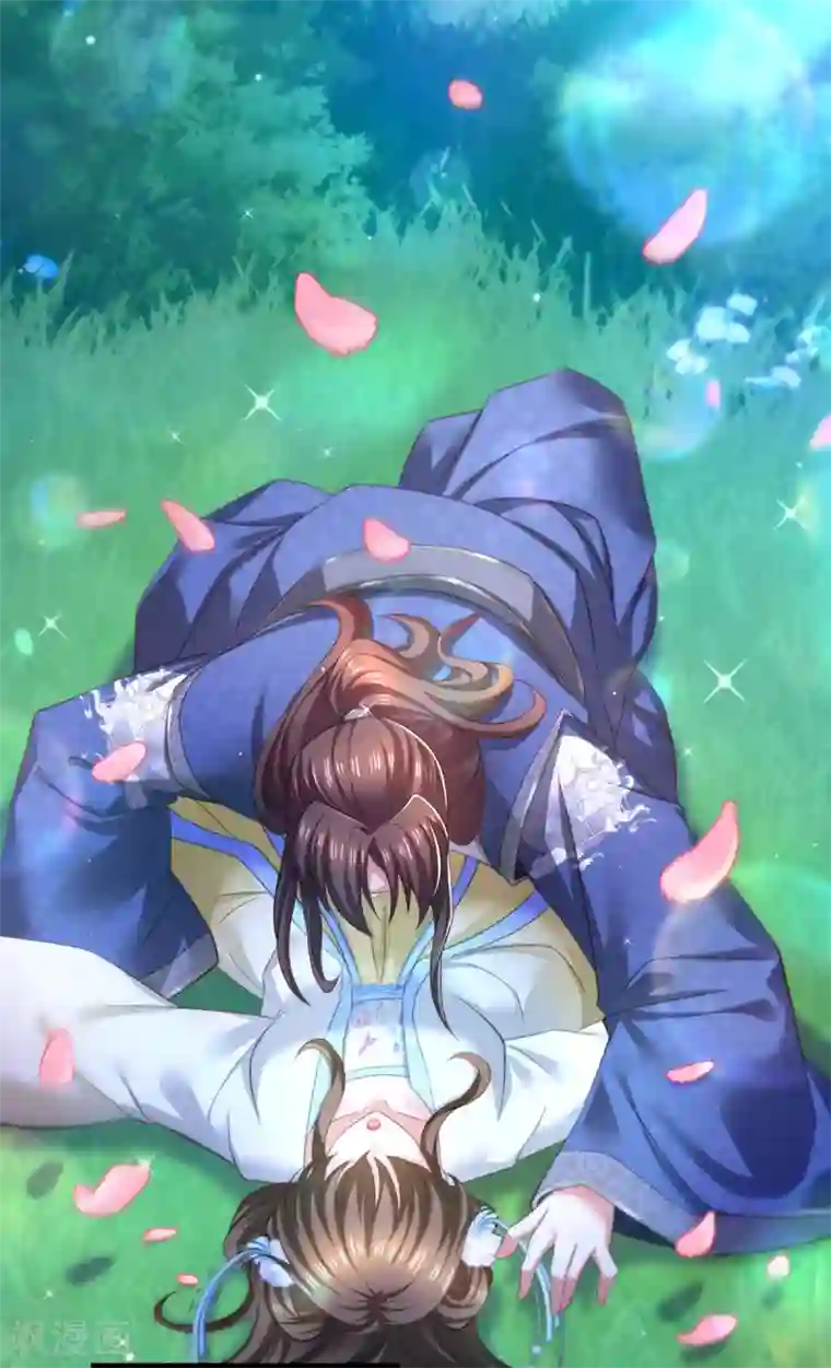 我在后宫当大佬第64话 仙威