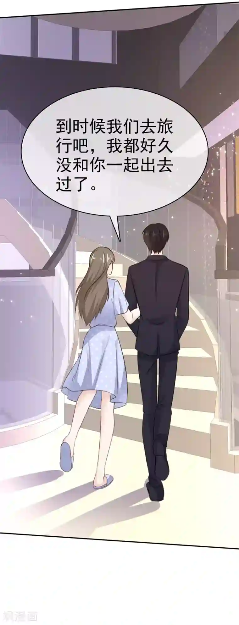 她住在你心里好多年第102话 不请自来