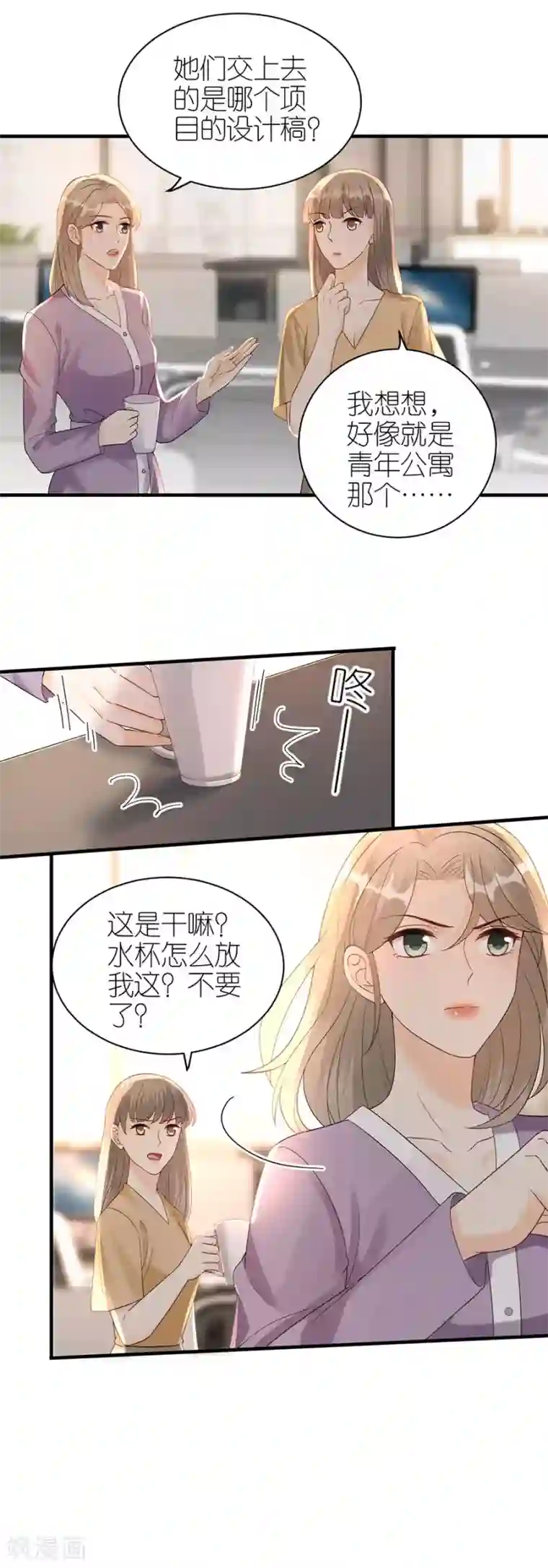 分手进度99第58话 深陷抄袭