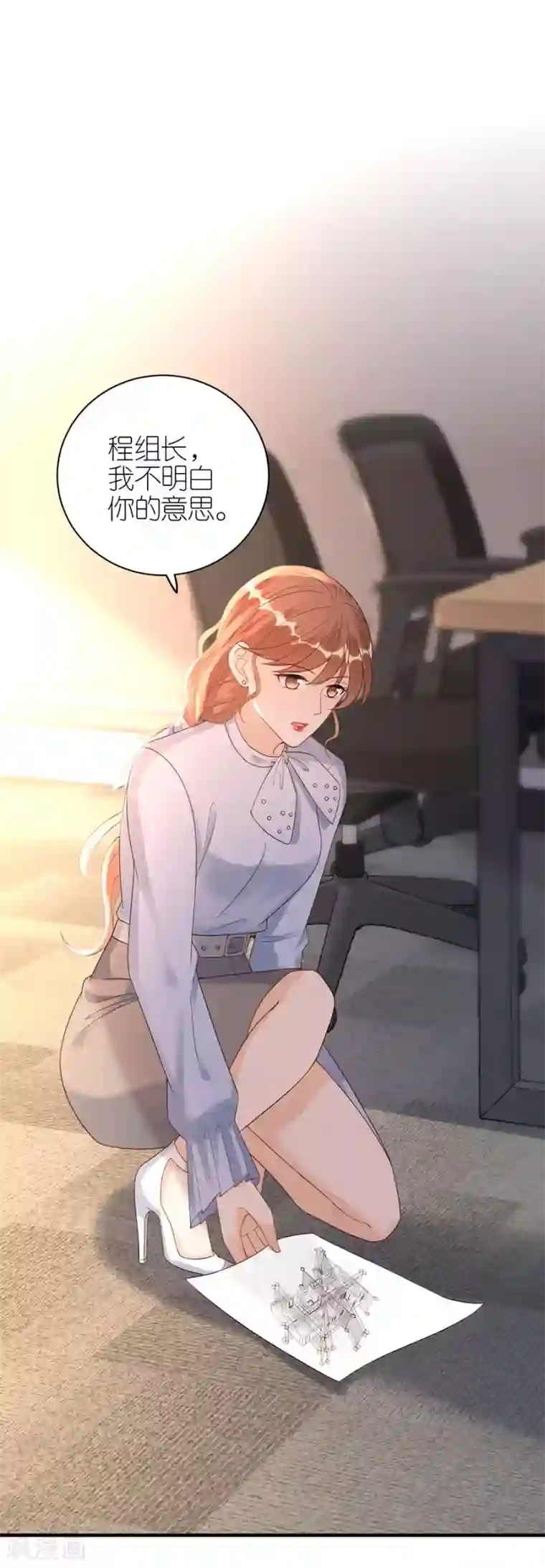 分手进度99第58话 深陷抄袭